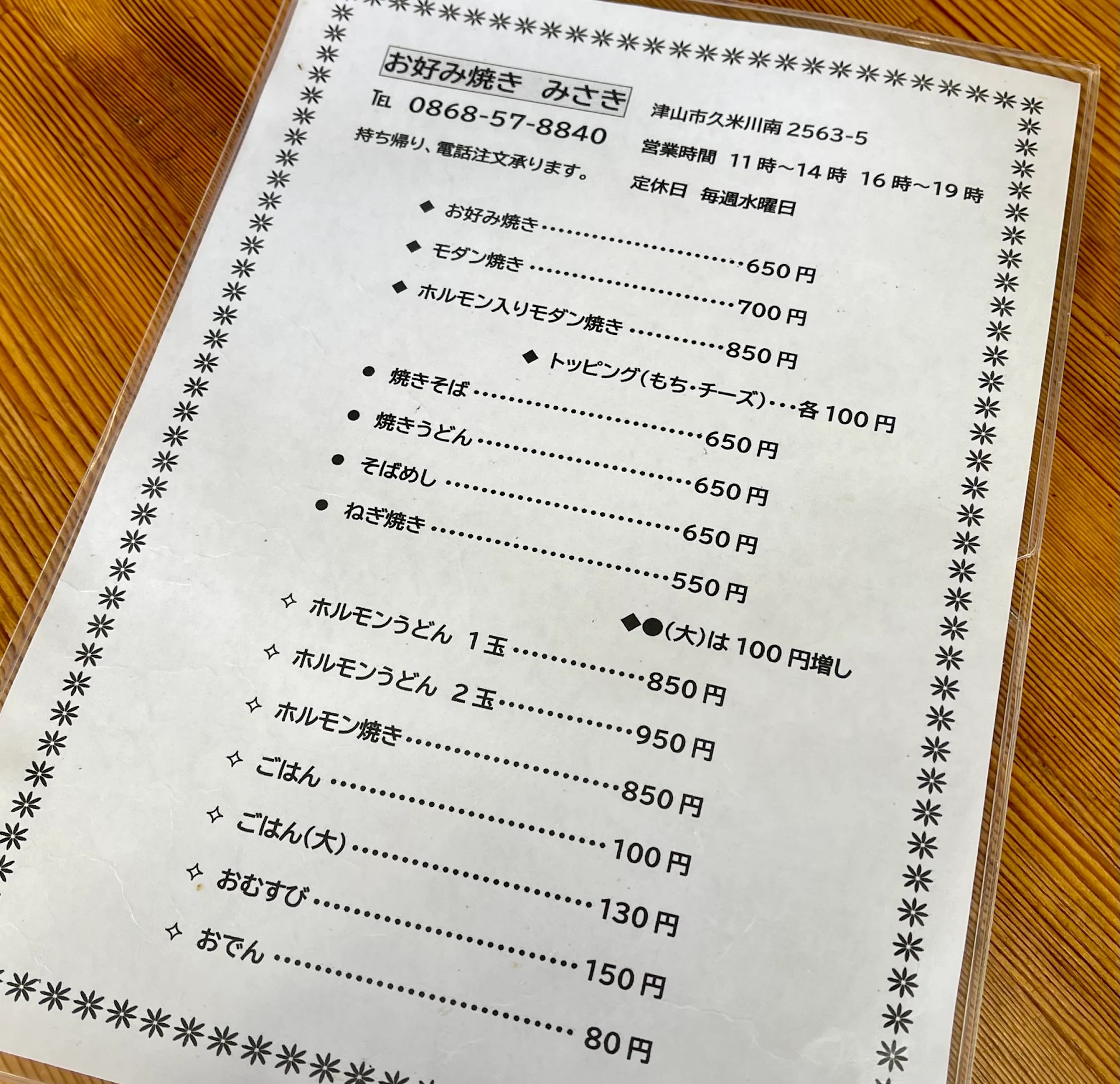 ギャラリー画像1