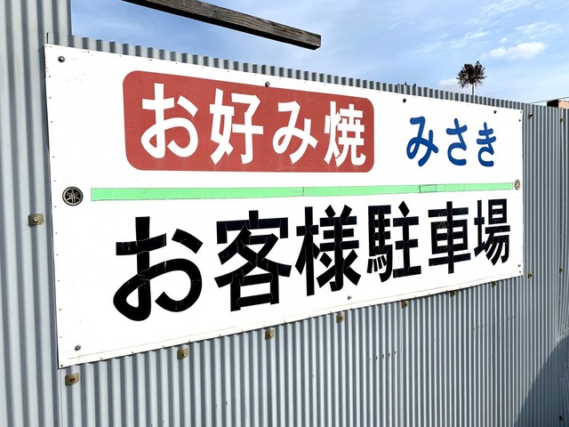 ギャラリー画像2